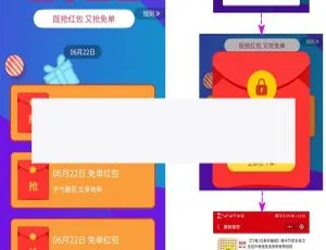 首席赚钱省钱专家 1.5.8 版：揭秘前后端奥秘-小文资源网