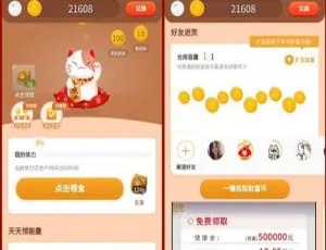 揭秘 365 赚钱宝小程序 v2.0.19 超燃前端