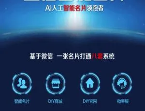 壹佰超级名片小程序v1.1.16：必看亮点