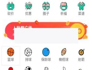 必看！有范同城微信群V2.1.9 与有范基础组件1.2.5