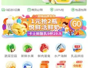 爆款！点大商城v1.4.8商城源码