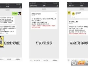 黄河粉丝宝v11.3.5全开源版大揭秘
