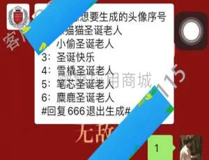 爆款！头像生成器 V2.0.5：公众号 + H5 来袭-小文资源网