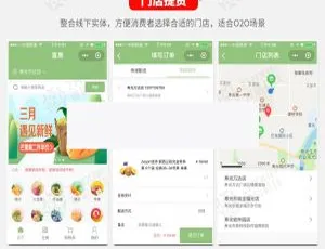 智信分销拼团拍卖商城小程序V3.22.2：5端（百度/QQ/微信/字节跳动/支付宝）前端
