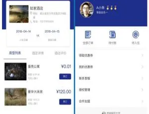 《必看！叮咚酒店营销版小程序 v8.5.7 前端亮点》-小文资源网