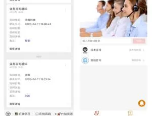探秘聚合客服 30.8 与强大 PC 端