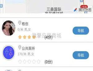 揭秘超实用厕所查查 1.0.4 版本亮点