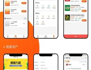 元素拓客机1.0.48最新版公众号源码-小文资源网