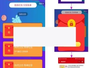 《必看！首席赚钱省钱专家小程序1.5.8 前端修复》-小文资源网