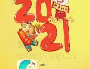 0.41 元享节日语音祝福