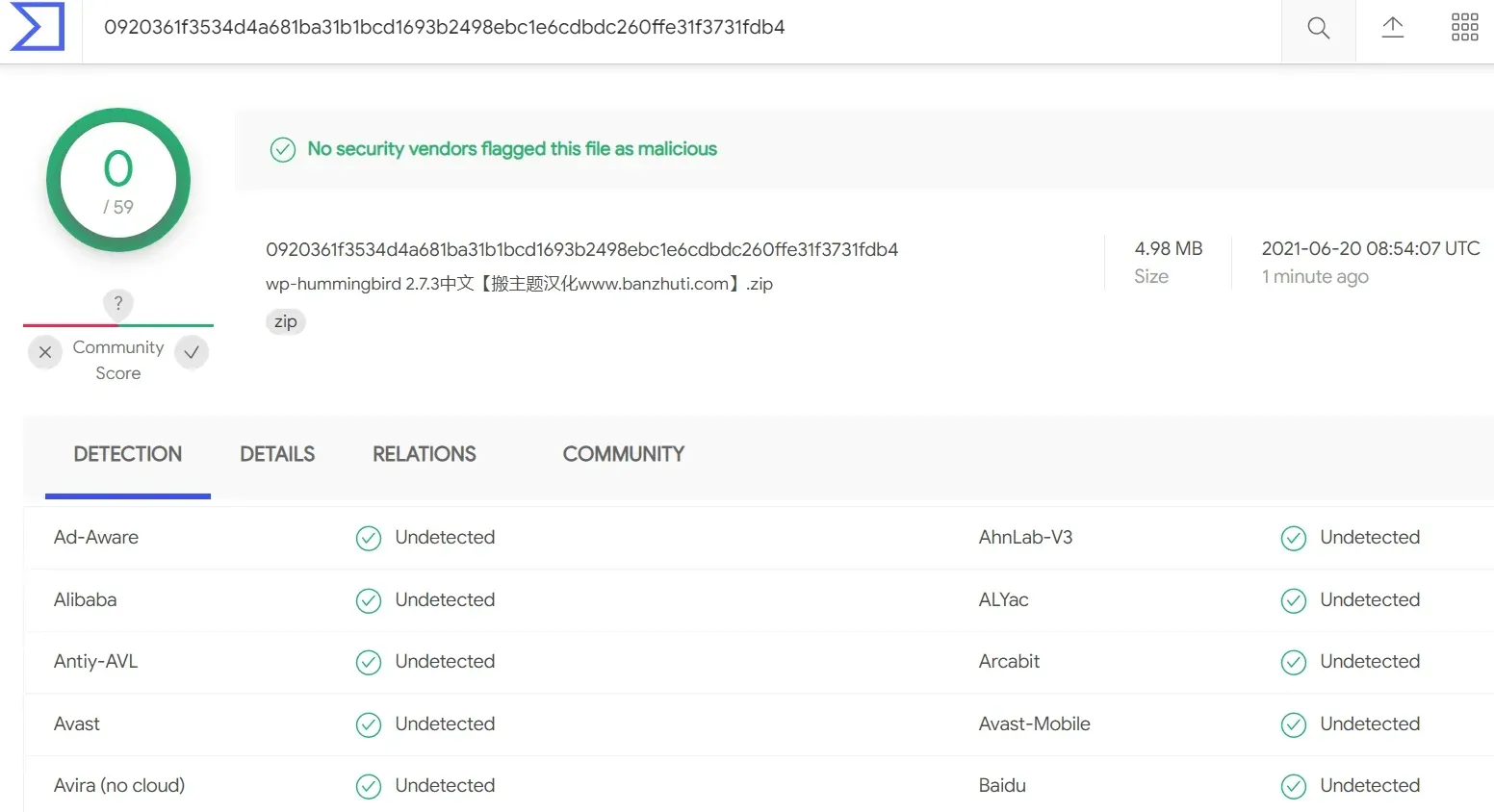 Hummingbird Pro 2.7.3汉化中文破解版|WordPress网站速度优化缓存提升PageSpeed Insights排名插件