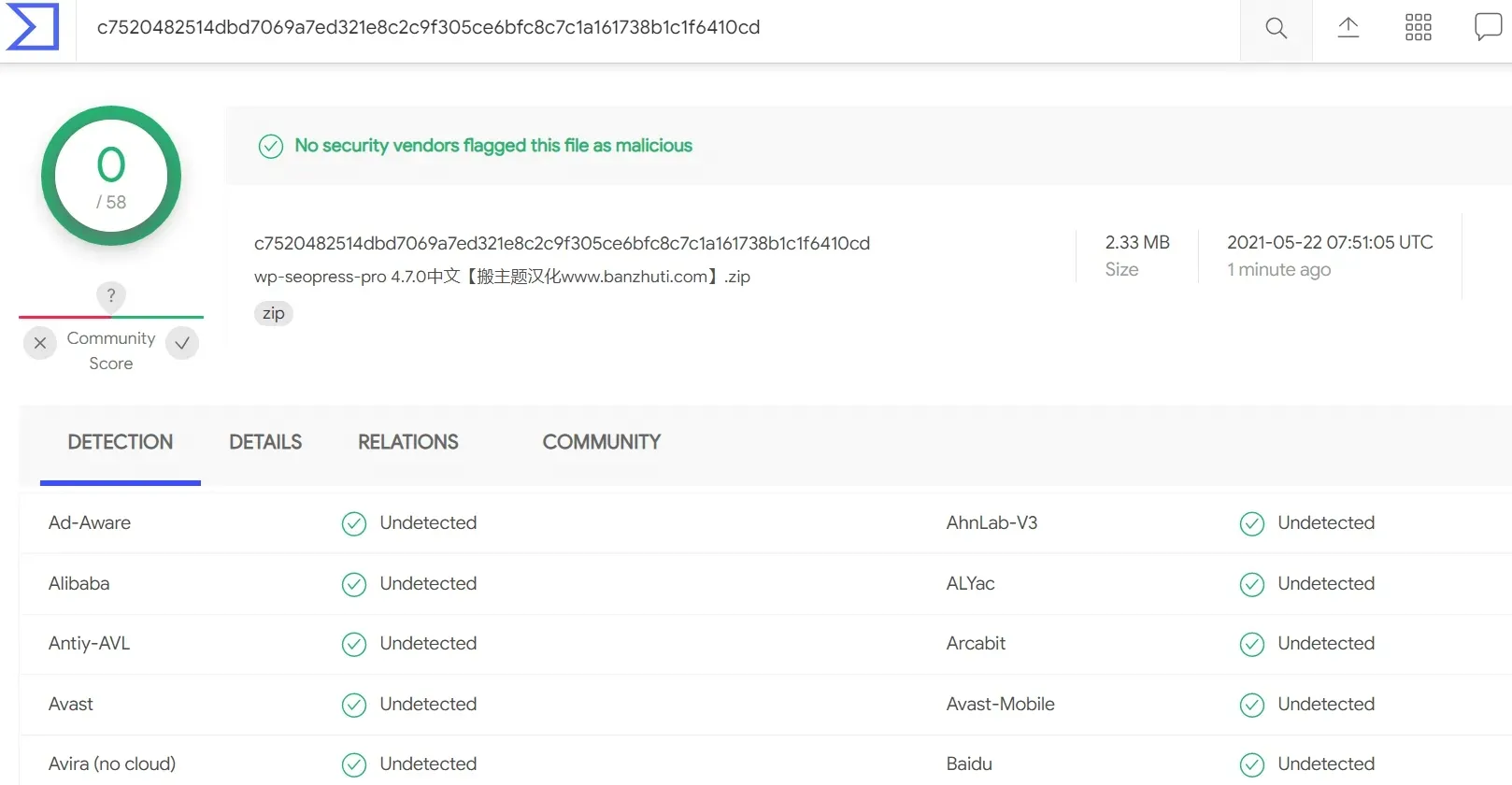 SEOPress PRO 4.7.0中文汉化破解版|WordPress多功能专业SEO插件