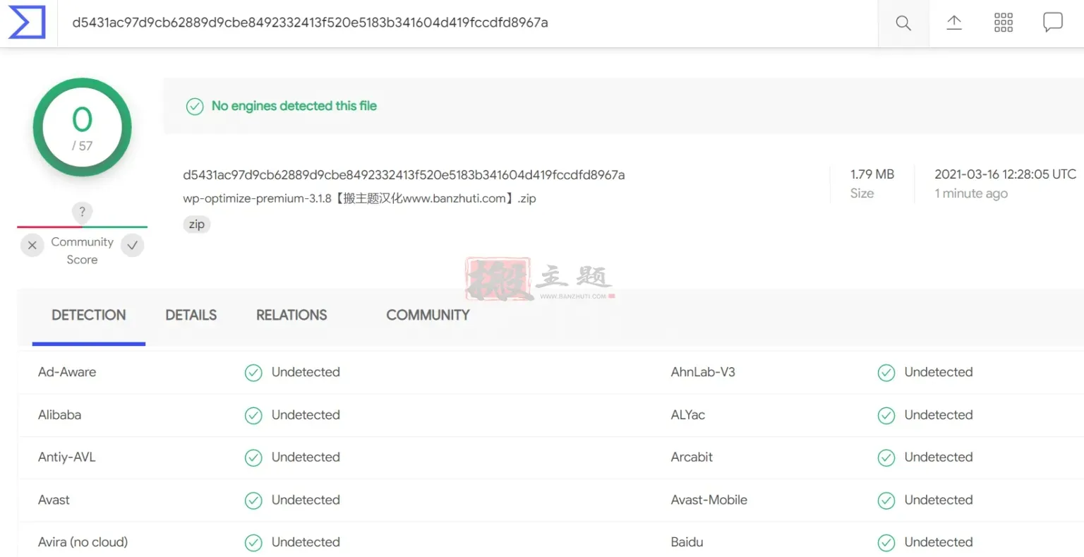 WP-Optimize Premium 3.1.8汉化中文破解版|WordPress数据库清理及站点优化插件