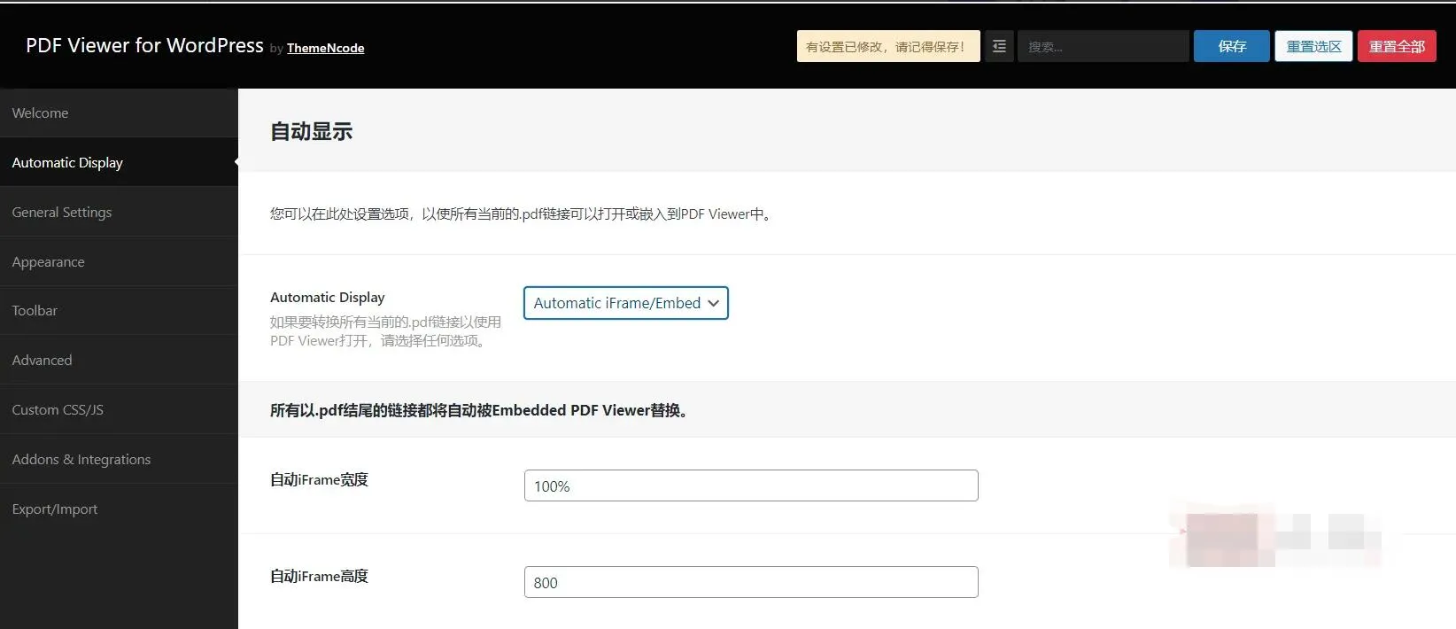 PDF Viewer for WordPress 10.4.3汉化中文版|PDF查看器WordPress的PDF阅读器插件
