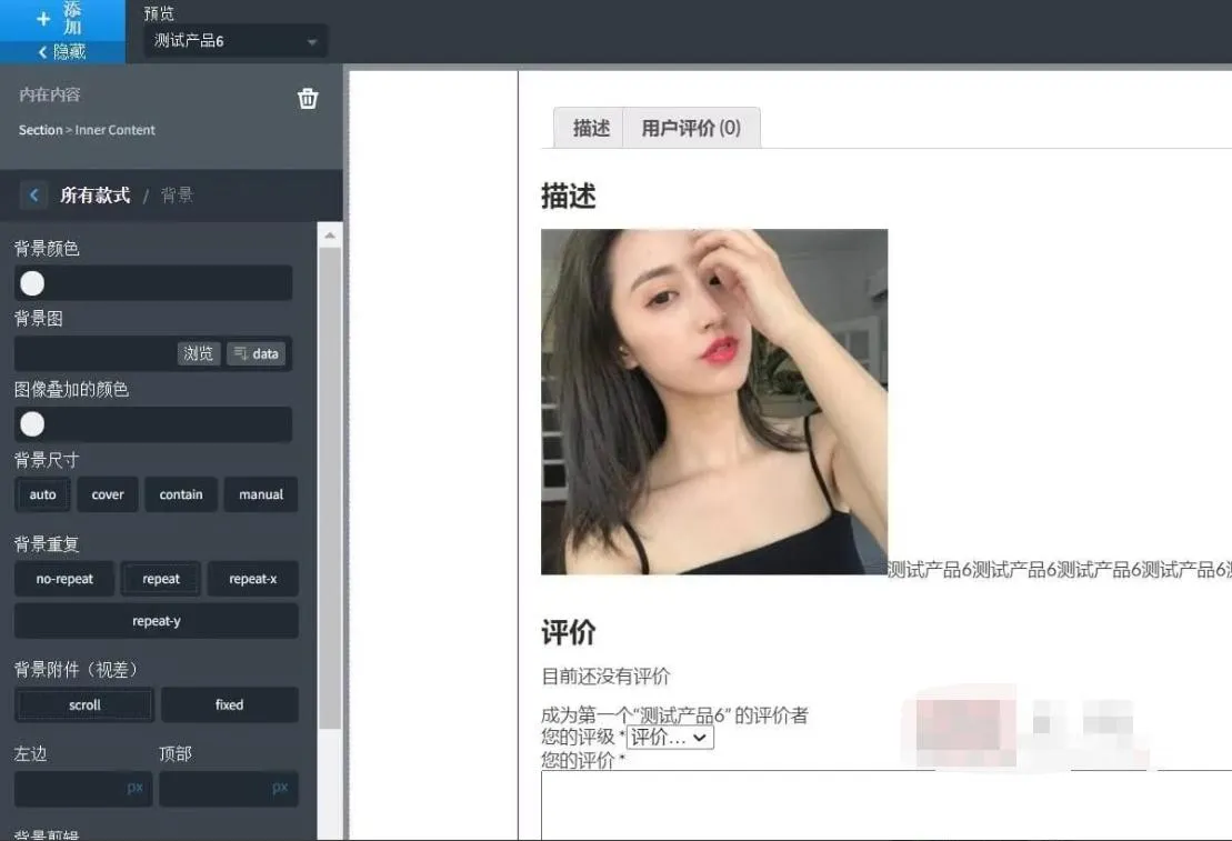 Oxygen Builder 3.9完美汉化中文版|轻量可视化编辑设计WordPress插件