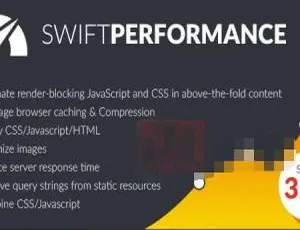 Swift Performance 2.3.6.1 中文版：WordPress 页面、图片、数据库优化加速必备插件-小文资源网