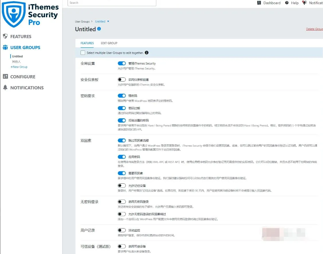 iThemes Security Pro 7.1.0汉化中文版|WordPress专业防火墙安全防护插件