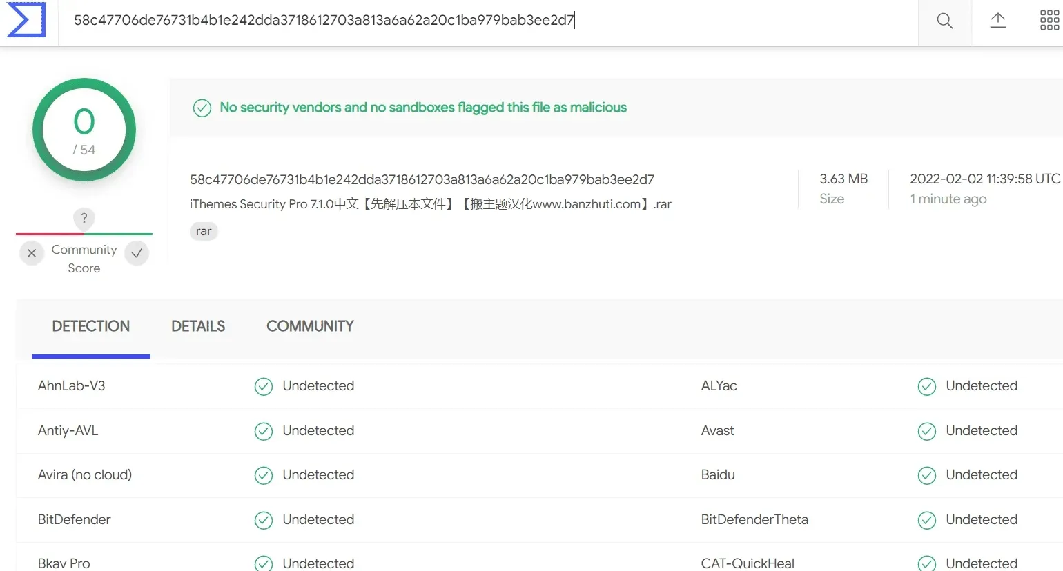 iThemes Security Pro 7.1.0汉化中文版|WordPress专业防火墙安全防护插件