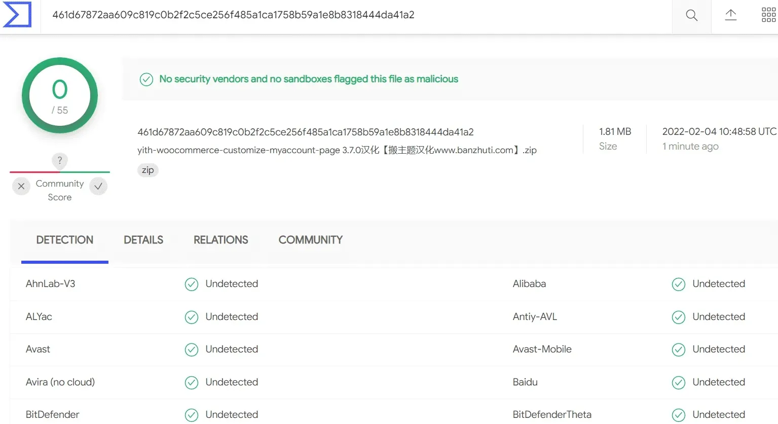 YITH WooCommerce Customize My Account Page 3.7.0完美汉化中文版|WooCommerce我的账户页面自定义设计插件