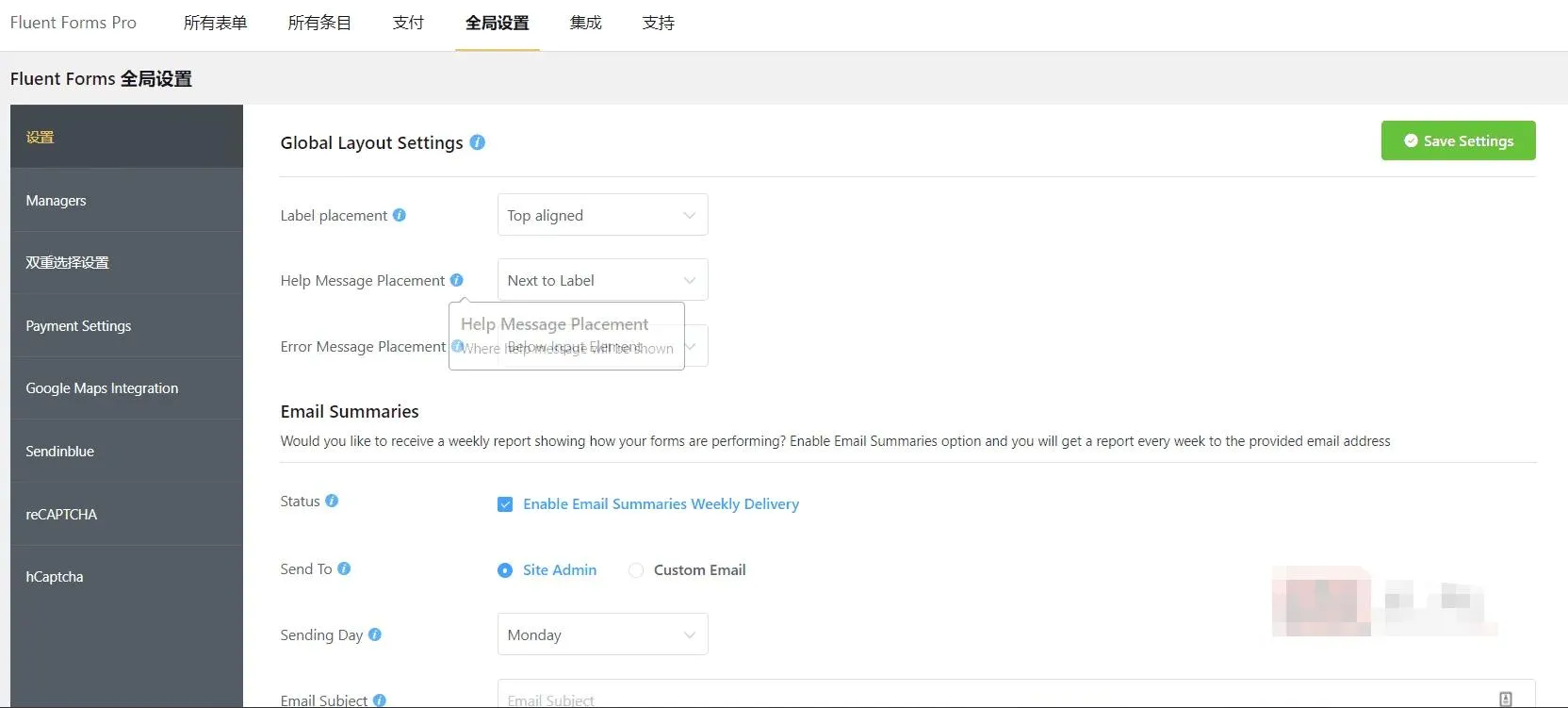 Fluent Forms Pro 4.3.7汉化中文版|最快最直观的 WordPress表单构建设计生成插件