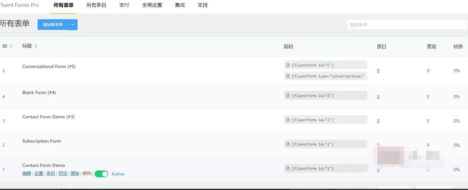 Fluent Forms Pro 4.3.7汉化中文版|最快最直观的 WordPress表单构建设计生成插件