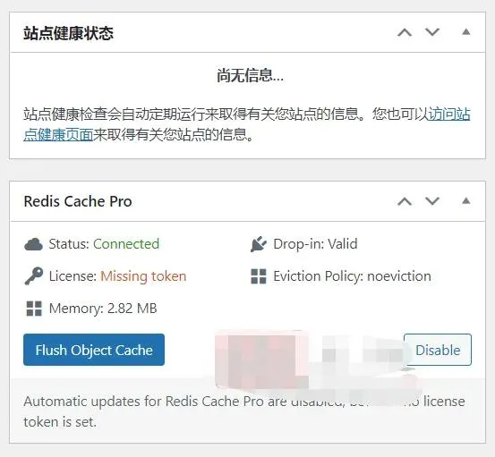 Redis Cache Pro 1.16.1专业版|高级对象缓存优化加速WordPress插件