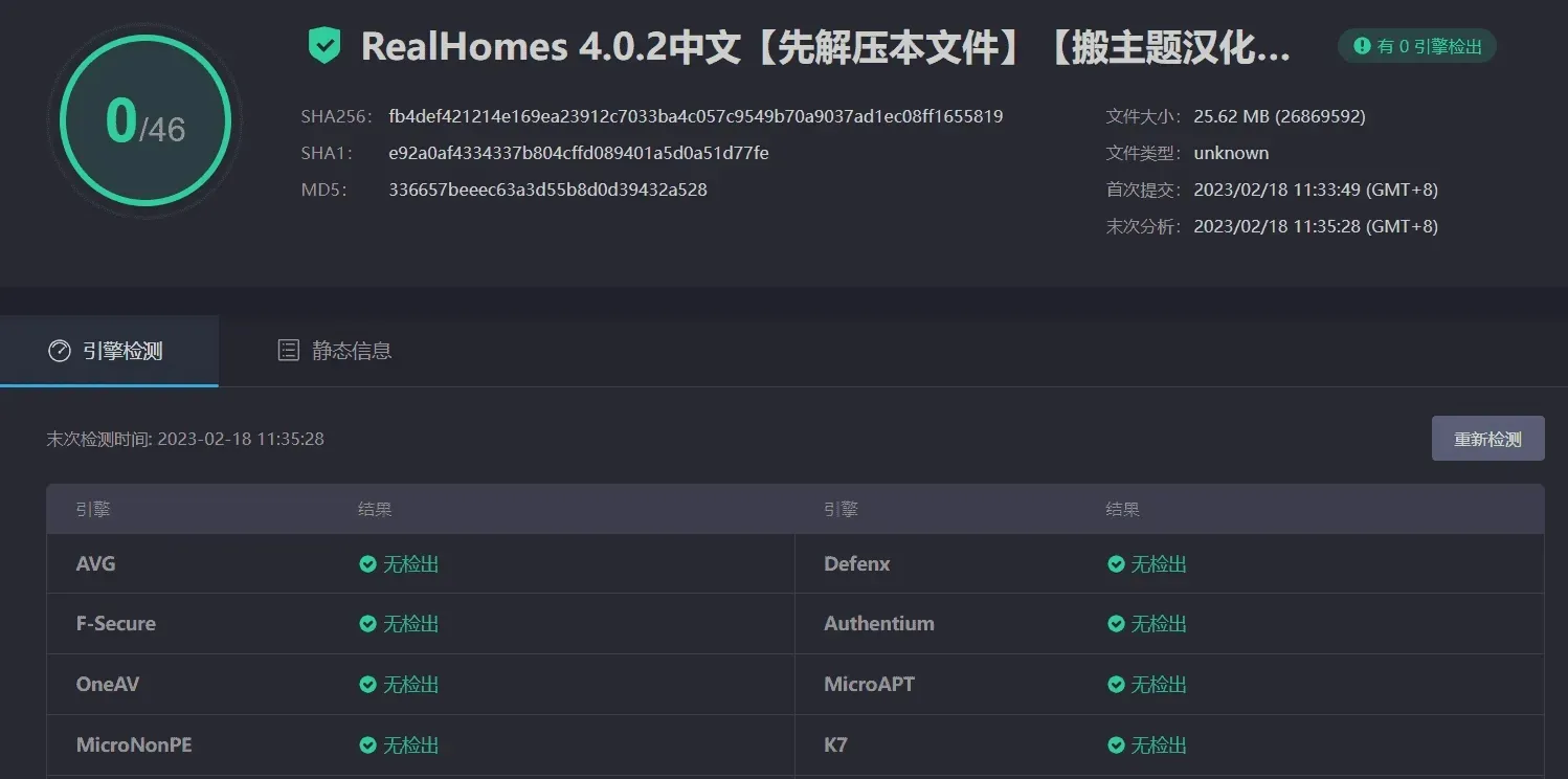 RealHomes 4.0.2汉化中文专业版|房地产销售和出租WordPress主题模板