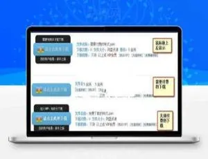 Discuz x3.4必备！网盘变本地附件V6.6插件源码下载-小文资源网