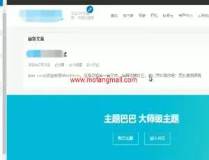 爆款！iux1.2.2爱前端自媒体资讯博客WordPress主题模板-小文资源网