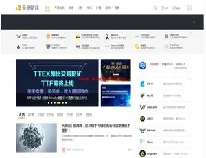 2020新版帝国CMS7.5 仿金色财经整站源码：含手机端、会员中心与投稿-小文资源网