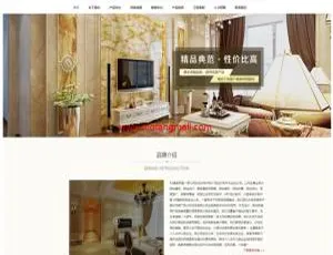 家居建材必备！响应式瓷砖地板砖织梦自适应手机网站模板-小文资源网