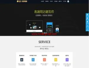 IT网络设计类企业必看！高端织梦dedecms网络建站模板-小文资源网