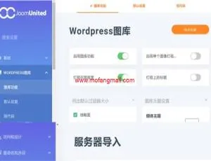 必看！WordPress插件Media folder汉化版5.1.2媒体文件夹-小文资源网