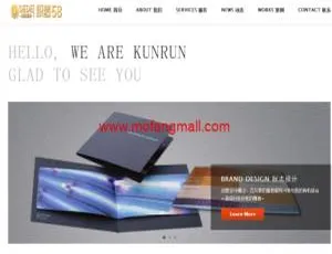 广告设计公司通用！炫酷大气网站模板-小文资源网