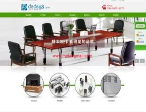 绿色大气办公家具企业织梦（DEDECMS）模板-小文资源网