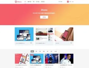 WordPress资源站必看：iDownsV1.8主题来袭-小文资源网