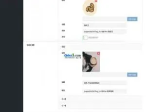 《必看！WordPress小程序酱茄开源版v1.1.8完整源码》-小文资源网