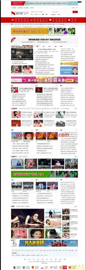红色 新版门户网站/新闻在线/博客/地方资讯类网站 织梦模板(带手机端)