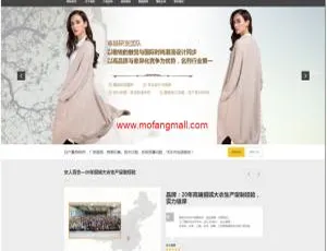 响应式貂绒大衣等服装行业织梦模板，适配服装设计与生产网站-小文资源网