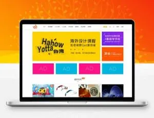 Modown v4.3 超棒资源：WordPress主题免费下载