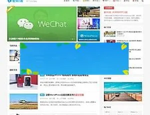 主题巴巴爱前端：WordPress 响应式自媒体资讯主题免费下载-小文资源网
