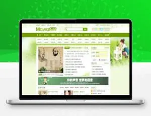 2020修复版！WordPress情感文章网源码，适建伤感短文与美文网站
