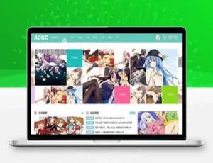 《超酷！Discuz模板：二次元动漫C风门户版1.1（UTF8+GBK）》-小文资源网