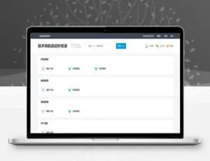 必看！超简洁响应式 WordPress 爱导航网址导航主题模板-小文资源网
