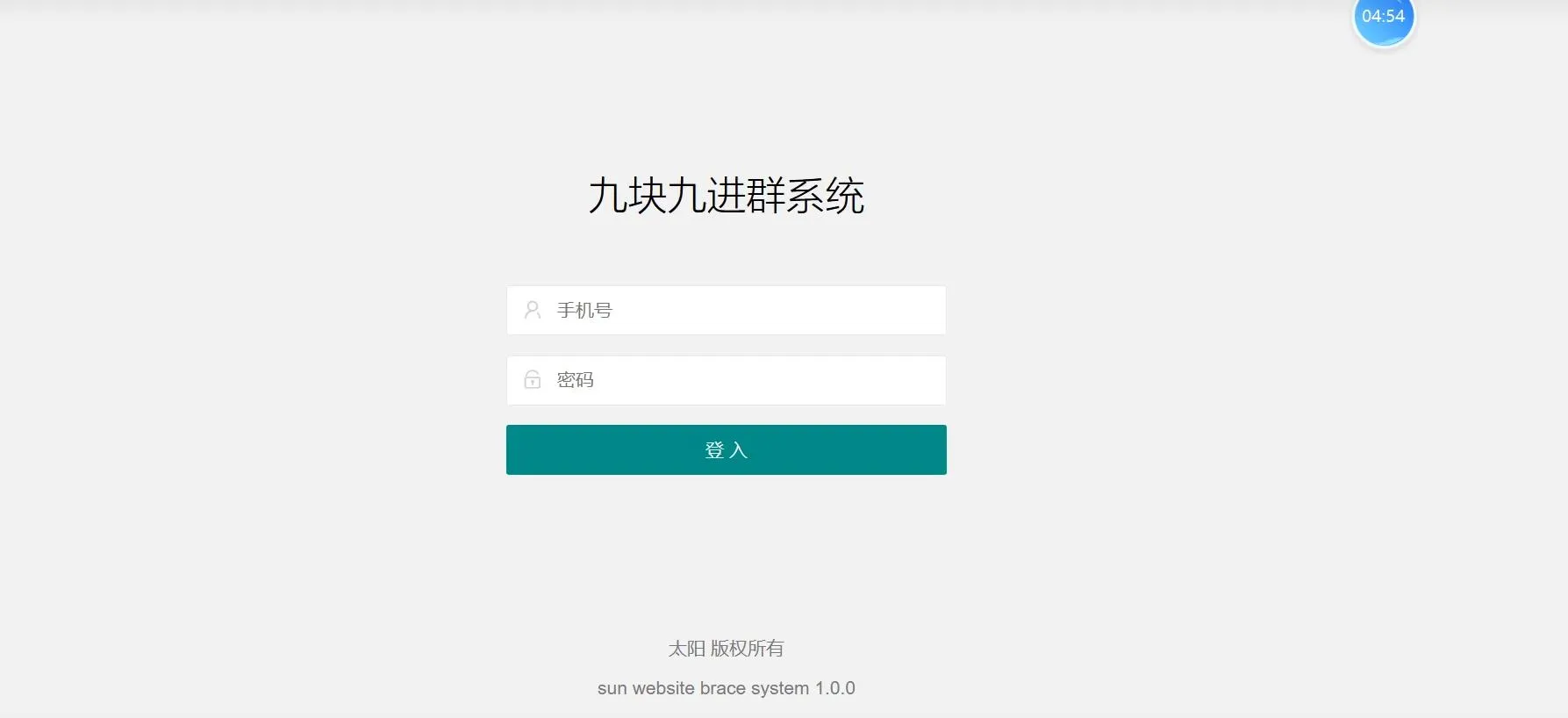 最新付费进群源码最新修复版（亲测）