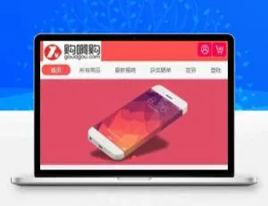 惊爆！无授权购啊购云购1元夺宝源码 含机器人控制及教程