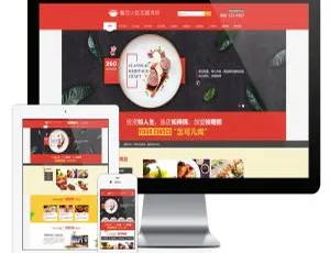 红色大气餐饮小吃加盟连锁企业易优cms模板源码（含手机版）