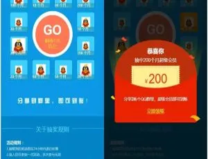 HTML 必备！QQ 抽奖转发群引流推广源码大公开