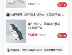 Vue全家桶打造网易优选APP商城源码大公开