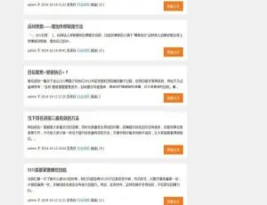 SentCMS 4.0.0 网站管理系统重磅来袭-小文资源网